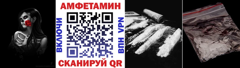 АМФ 97%  Анива 