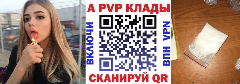 А ПВП мука  хочу наркоту  Анива 