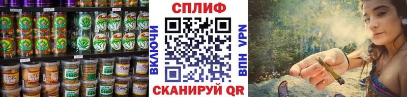 Печенье с ТГК марихуана  Анива 
