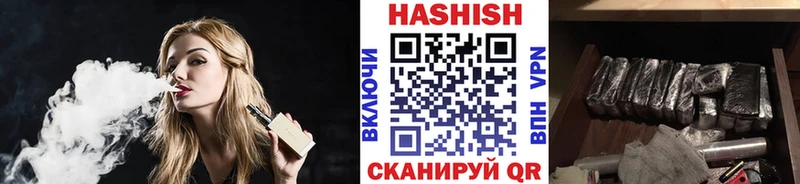 Гашиш гашик  это как зайти  Анива  закладка 