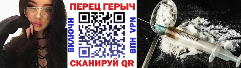 как найти закладки  гидра зеркало  ГЕРОИН Афган  Анива 