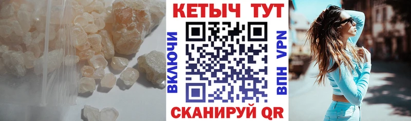 КЕТАМИН VHQ  Анива 