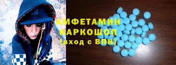 скорость Алзамай