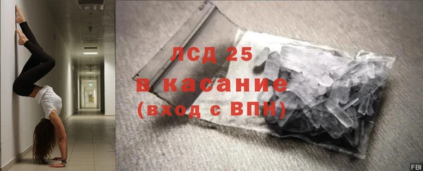 ALPHA PVP Алексеевка