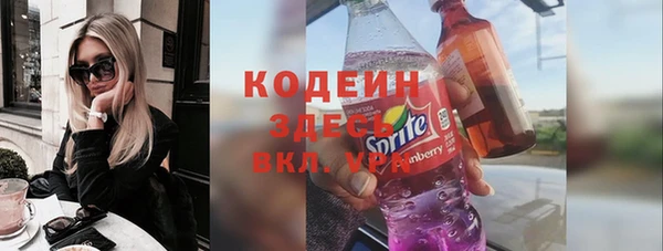 ALPHA PVP Алексеевка