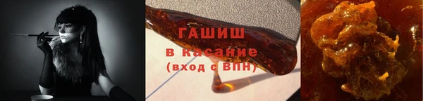 бутират Новодвинск