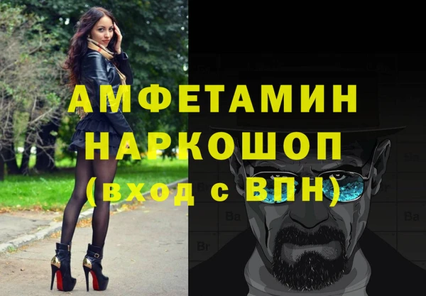 ALPHA PVP Алексеевка