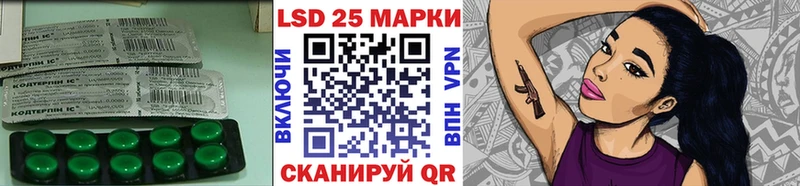 где можно купить   Анива  Лсд 25 экстази ecstasy 