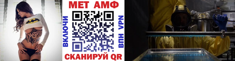 купить наркоту  Анива  МЕТАМФЕТАМИН кристалл 