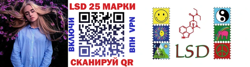 Наркотические марки 1500мкг купить наркотики сайты mega как войти Анива