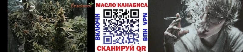 ТГК Wax  Анива 