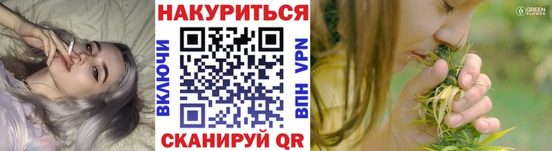 mega зеркало  Анива  Марихуана индика 